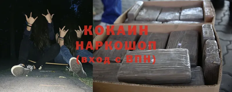 Кокаин Боливия  Нижнекамск 