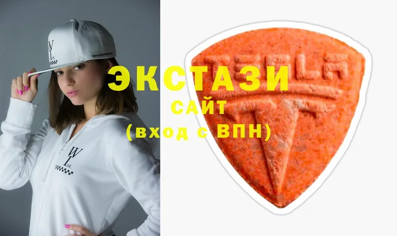 купить наркотик  Нижнекамск  Ecstasy DUBAI 