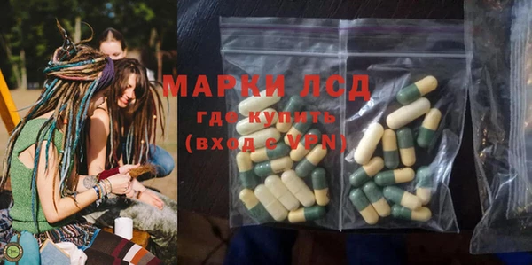 марки lsd Алексин