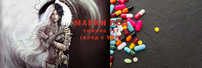 ЛСД экстази ecstasy  купить закладку  MEGA онион  Нижнекамск 