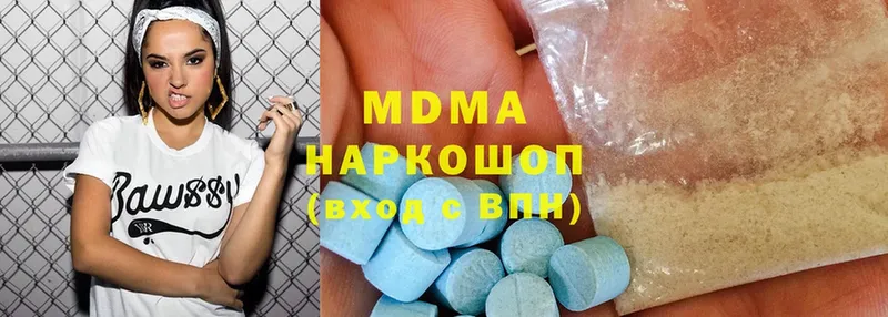 MDMA VHQ  наркотики  Нижнекамск 