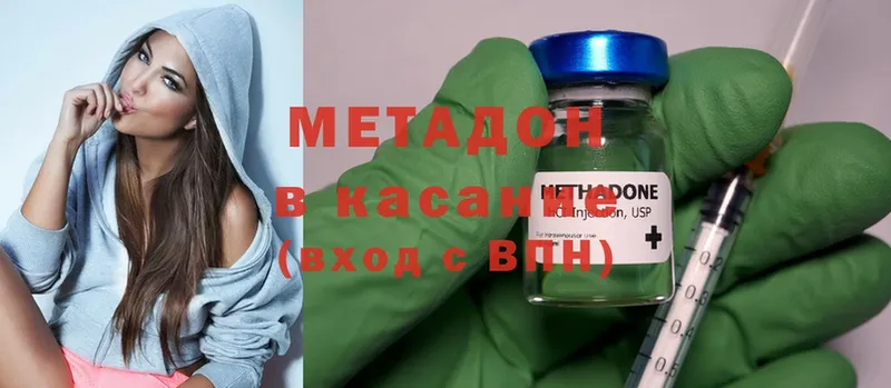 МЕТАДОН VHQ  как найти закладки  Нижнекамск 